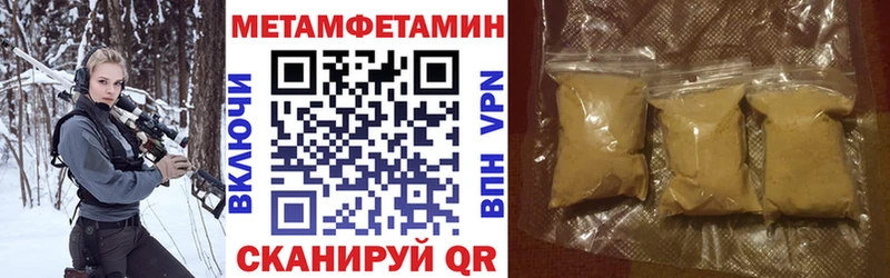 Амфетамин Premium Верещагино
