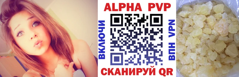 APVP крисы CK  Верещагино 