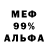 ГЕРОИН белый AIGANYM MIX