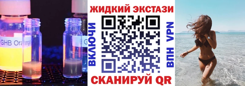 БУТИРАТ бутандиол  omg ссылки  Верещагино 