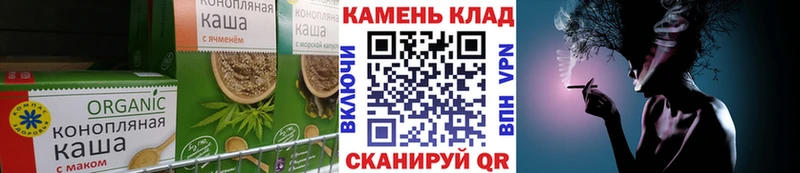 дарнет шоп  Верещагино  Canna-Cookies марихуана 