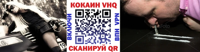 купить  сайты  Верещагино  это формула  КОКАИН Columbia 