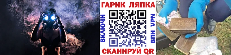 mega как зайти  Верещагино  ГАШ гарик 