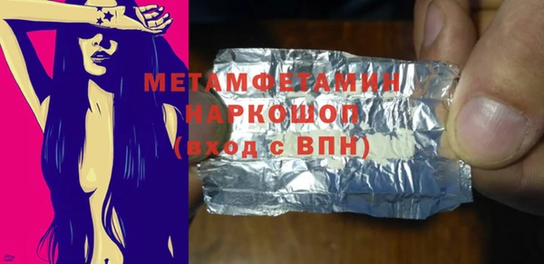 герыч Верея