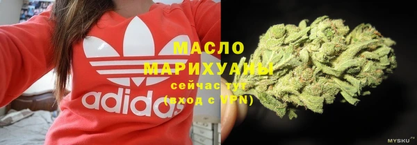 а пвп мука Бронницы