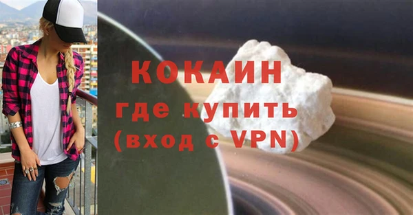 круглые Бугульма