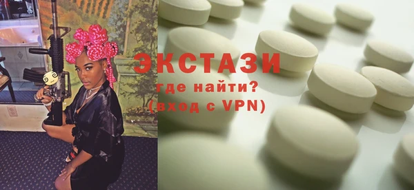 мдма Бородино