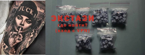 MDMA Premium VHQ Верхний Тагил