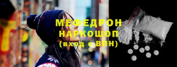 MDMA Premium VHQ Верхний Тагил