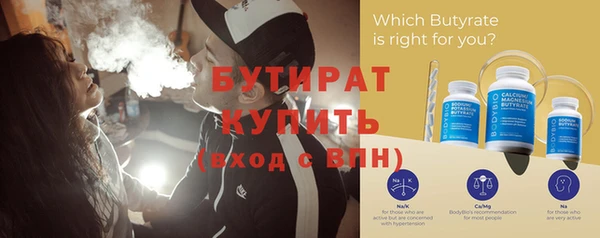 герыч Верея