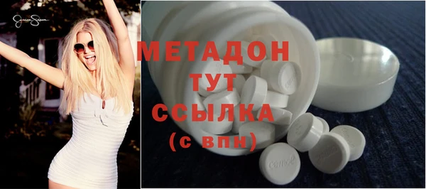 мдма Бородино