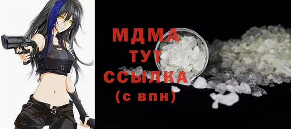 герыч Верея