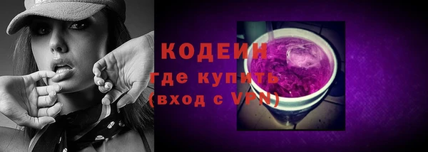герыч Верея