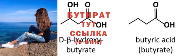 мефедрон мука Бабаево