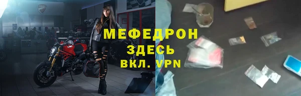 а пвп мука Бронницы