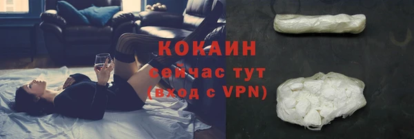 MDMA Premium VHQ Верхний Тагил