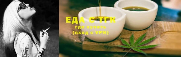 мет Верхнеуральск