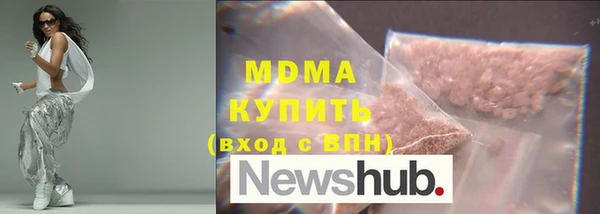 герыч Верея