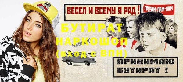 таблы Аксай