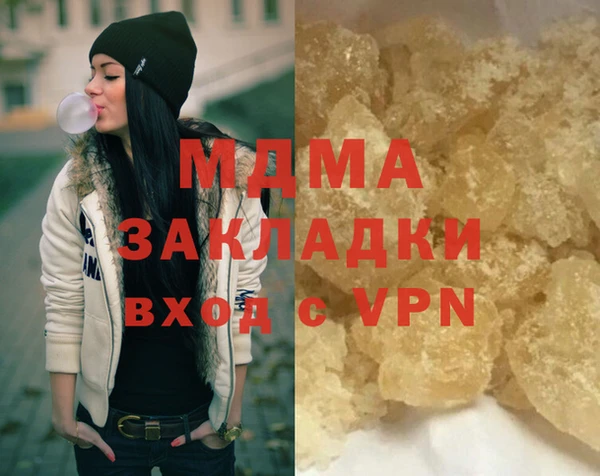 амфетамин Белоозёрский