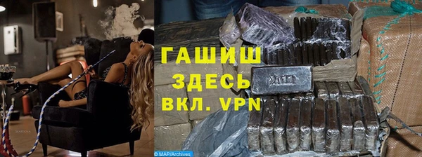 мдма Бородино