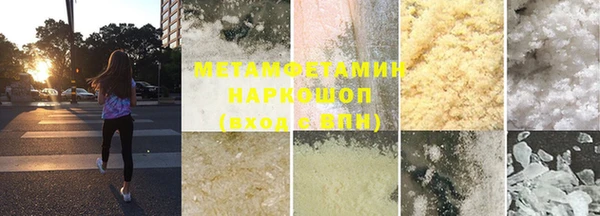 мет Верхнеуральск