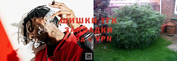 дистиллят марихуана Алапаевск