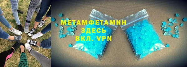 а пвп мука Бронницы