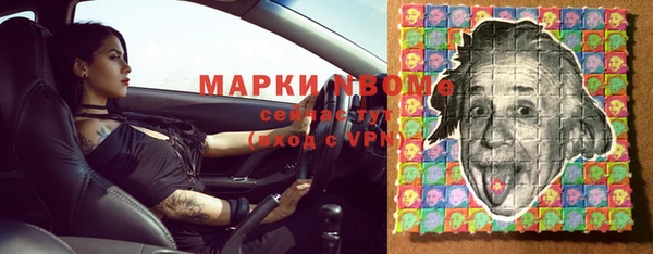 герыч Верея