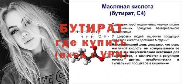 мет Верхнеуральск