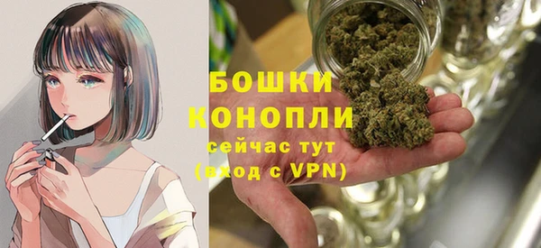 мдма Бородино