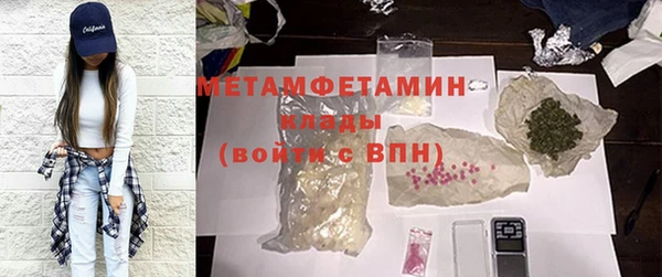 мет Верхнеуральск