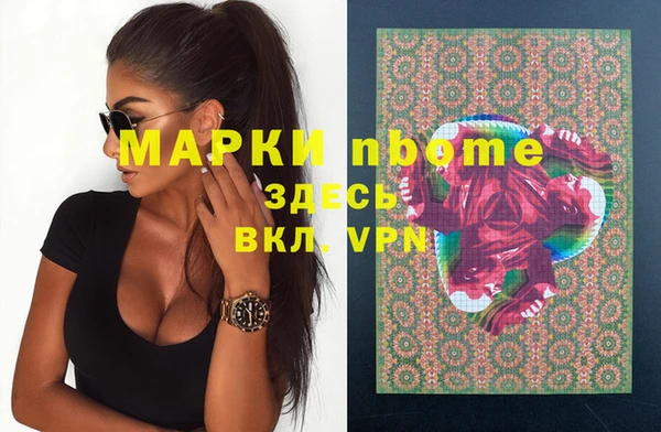 мет Верхнеуральск