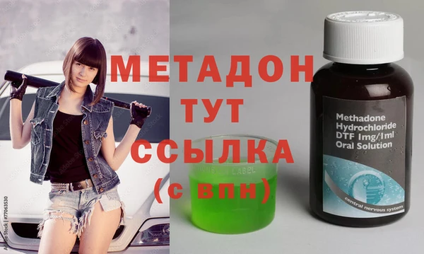мефедрон VHQ Беломорск
