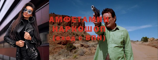 мдма Бородино