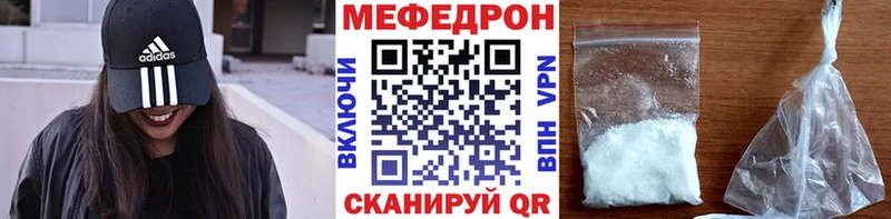 МЕФ мука Верещагино