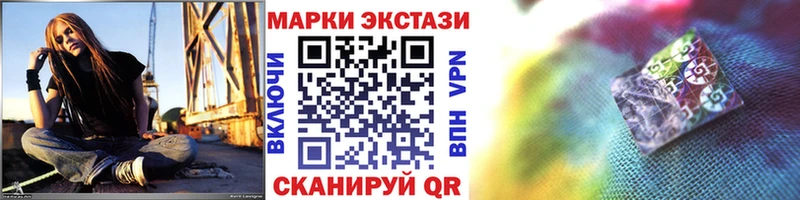 hydra зеркало Верещагино Марки NBOMe 1,5мг закладки