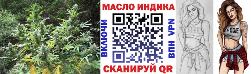 даркнет сайт  Верещагино  Дистиллят ТГК вейп с тгк 