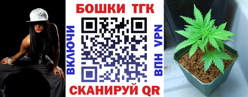 Марихуана семена Верещагино